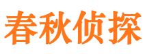 兴国婚外情调查取证